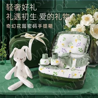 旺旺商貿*新生兒衣服禮盒 百日禮 周歲禮 新生兒送禮 高檔嬰兒衣服 滿月見面禮物 新生兒禮盒 剛出生寶寶用品