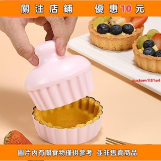 甜甜圈模具 蛋糕模具 菊花形派盤水果塔撻盤不粘活底模具烘焙蛋糕派模具法式撻模具#kh34206