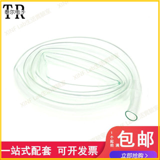 XF PVC增增厚透明塑料管8*10mm塑膠軟管空心塑料管水管(1米)