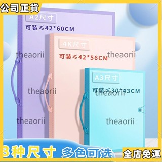 👍限時爆殺👍 a2a38ka4兒童畫冊收納冊4K繪畫夾作品集8開獎狀收集冊收藏檔案 辦公檔案夾 檔案夾