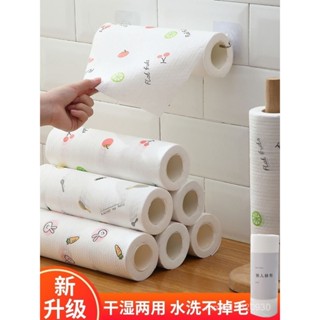 臺灣出貨 懶人抹布幹濕兩用家務清潔用品廚房用紙專用紙巾一次性洗碗布家用 懶人抹布 紙巾布 清潔布 擦手巾 洗碗布 吸水去