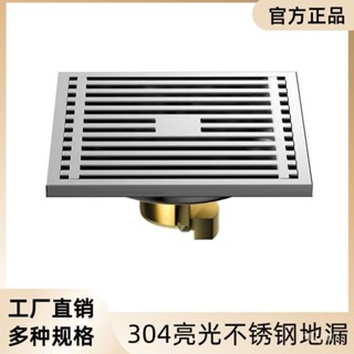 臺灣發貨💟304不銹鋼加厚地漏衛生間防臭全銅芯浴室淋浴房下水道洗衣機通用