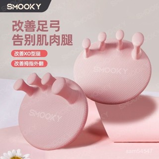 臺灣出貨 足弓訓練鍛鍊改善足部拇指外翻腳趾訓練瘦小腿腿部美腿神器SA58
