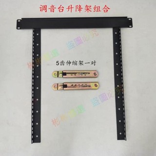 🥦限時大促🥦航空箱升降架調音臺配件伸縮桿架上下調標準機櫃三角立柱支撐架~彬彬