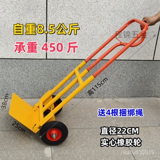 免運 折疊行李車 載重王 手拉車 搬運車 拖車 便攜拉貨車 拉桿車 小拉車 手推車 推車 拉車