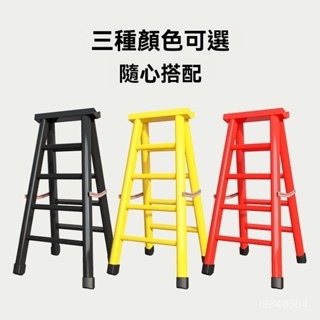 免運開票 人字梯 梯子 家用梯 折疊梯 家用梯 折疊梯家用梯室內梯子折疊梯伸縮梯人字梯六步梯八步梯樓梯碳鋼梯宿捨梯