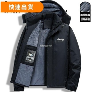寬鬆透氣休閒外套防風登山夾剋戶外防風衣[D1119]正品吉普衝鋒衣加絨加厚男女款戶外大碼可拆卸帽防風防水棉服外套