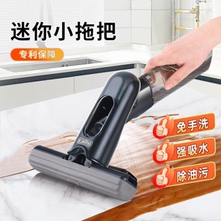 桃園發貨家用幹濕兩用新款迷你噴水懶人拖把免手洗多功能清潔幹凈海綿拖把