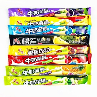 💟批發可議價💟代購 宏源夾心牛奶糖草莓巧克力夾心糖兒童什錦糖多種口味混閤糖果