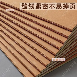{滿299發貨}加厚雙面書寫皮紙B5筆記本記錄本 A4筆記本記事本 學習用品文具空白 加厚筆記本 A5方格#cind