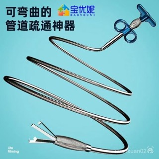 🔥桃園出貨可開發票🔥【8653人收藏】管道疏通器通下水道水槽馬桶厠所地漏廚房堵塞家用手動疏通爪神器 QFLG
