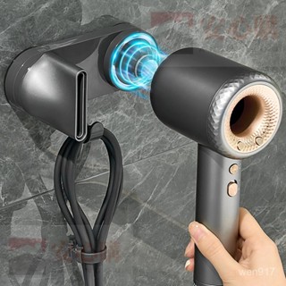 吸盤吹風機置物架磁吸式免打孔徠芬戴森電吹風機掛架飛科風筒支架
