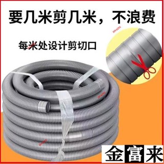 🎉🔥店長推薦🔥通用全自動洗衣機出水管排水管子軟管雙筒洗衣服機下水管洗臉盆管彈性排水管通用排水管排水管出水軟管菜盆下