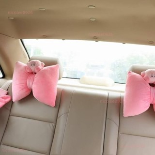 可愛星之卡比車載腰靠毛絨抱枕靠墊卡比汽車頭枕護頸枕女生可愛肩帶套