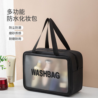 熱銷商品🔥🔥🔥大號PVC防水化妝品收納袋收納包透明大容量化妝包旅行收納洗漱包化妝品多功能收納包