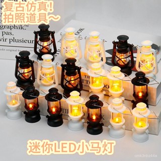 🔥24h桃園有貨🔥【1770人收藏】迷你複古模擬led電子小夜燈掛件節日戶外場景氛圍聖誕節裝飾燈 9AVR