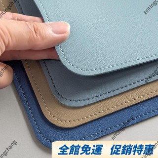 全店免運🔥鎖邊皮革桌墊 皮革桌墊 書桌墊 辦公桌墊 學生學習書桌墊 寫字臺桌麵墊 電腦辦公室桌佈 鍵盤滑鼠墊 電腦桌墊