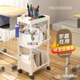 🔥桃園下殺 收納置物架書房放書本書櫃傢用帶輪可移動書架學生高中裝書收納箱 書架 收納架 層架 落地架 移動書架 推車