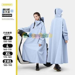 【爆款特價優惠】雨衣 男女款連體長款帶袖雨衣 加長加厚電動雨披 車人車分離機車防雨騎行雨衣
