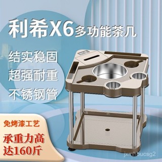 麻將桌邊茶几 麻將機茶几 麻將桌茶水架 麻將桌邊桌 沙發邊幾 小邊幾 麻將桌邊小茶几 麻將小邊桌 麻將機茶水桌