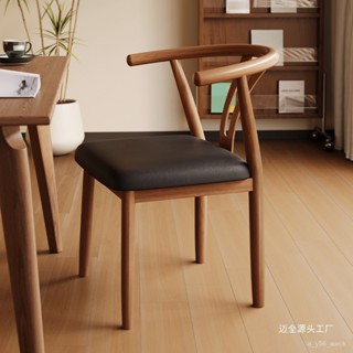 【廠家直銷】靠背椅子家用餐椅現代簡約餐桌牛角椅餐廳凳子鐵藝仿實木茶椅商用 GIWE