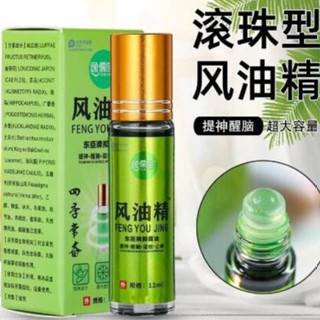 【I活動中】滾珠瓶風/油精 滾珠型綠/油精 清涼止癢 薄荷精華 走珠瓶 隨身滾珠瓶 百草滾珠 登山必備