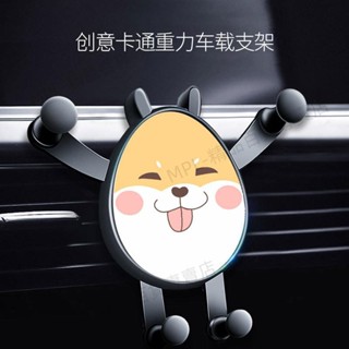 5免運💎帶開票💎♤車用支架♤ 車載卡通 手機支架 夾子導航支架車用車載導航小車內飾品出風口夾子339