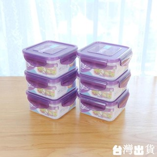 保鮮密封盒【臺出⭐】冰箱收納盒食品級保鮮盒上班族帶蓋飯盒野餐便當盒可微波加熱冷凍