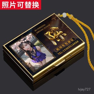 ✨桃園有貨/免運✨【4636人好評】不銹鋼卡包錢包防盜刷金屬超薄防消磁小巧卡盒信用卡套卡片夾男士