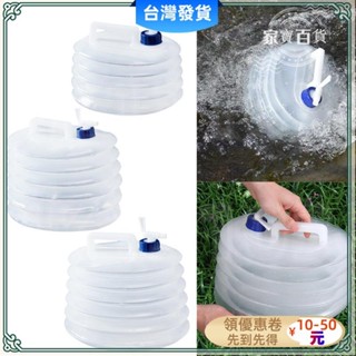 優選🔰1 件裝便攜式 5/10/15L 戶外可折疊可折疊飲用車水袋攜帶容器戶外野營遠足野餐緊急情況12839
