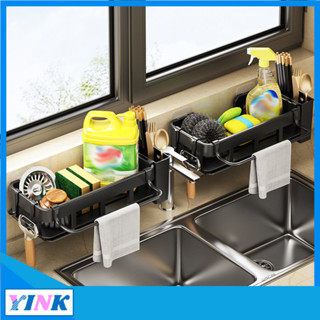 YINK-廚房水槽瀝水架抹布架家用置物架鋼絲球收納架海綿架 NVO8