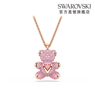 【施華洛世奇SWAROVSKI】Teddy 鏈墜 熊 粉紅色 鍍玫瑰金色調 項鍊 小熊 水晶 生日禮物 官方直營