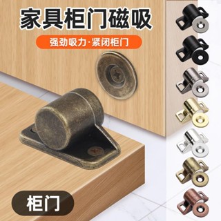 桃園出貨✨櫃門 門吸 磁鐵門扣 磁吸門扣 青古銅色門吸門碰 磁力仿古磁碰 櫃門開關 不鏽鋼櫃吸 強磁櫃門碰珠 Q8I9
