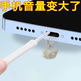 花灑孔清潔刷 水龍頭縫隙刷 喇叭孔清潔刷充電口除灰塵小刷子話筒毛刷多功能花灑清潔神器