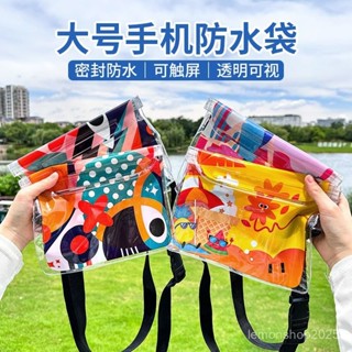 ✨新品特價✨ 遊泳防水袋 三層密封 手機防水袋 收納包 觸屏手機包 斜跨 加大尺寸 PVC防水腰包 斜跨手機包 0501