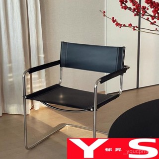 【YS】包豪斯辦公休閒椅 中古餐椅 北歐不銹鋼管椅子 複古馬鞍皮 辦公椅 電腦椅 休閒椅 G0DR