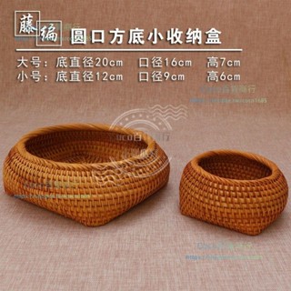 ❗❗上新❗❗進口出口北歐收納盒藤編茶幾水果籃歐式客廳創意家用簡約現代🦋COCO百貨