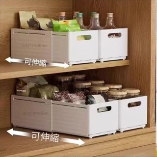 伸縮收納盒 伸縮收納 伸縮盒 伸縮整理盒 伸縮置物盒 層架收納盒儲物盒 分類整理盒 廚具收納盒avq1zna0ao