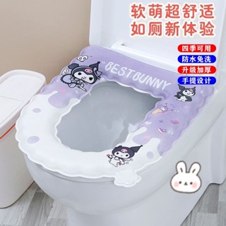 ✨壹灣出貨✨EVA馬桶家用保暖可擦防水厠所免洗冬季四季通用貼上坐墊加厚 居家生活 日用品