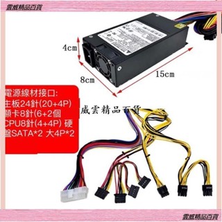 新款 電源供應器 臺達小1u電源500w主動式flex金牌dps-500ab-5 b適用itx M34 K88