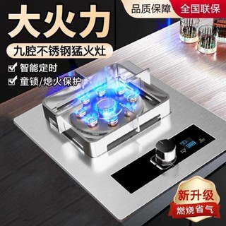 ☆熱銷☆庫森好太太煤氣灶單灶家用液化氣灶臺式不銹鋼天然氣燃氣灶煤氣爐