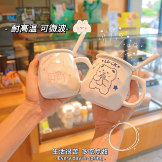 【4.3萬人好評】情人節 節日禮物 帶禮盒 馬克杯 帶蓋 帶勺 杯子 ins風 高顔值 陶瓷 女生 家用 咖啡杯 可愛