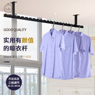 陽臺晾衣桿固定頂裝單桿晾衣架室內鋁閤金曬衣桿固定式涼衣架家用【多多樂購】