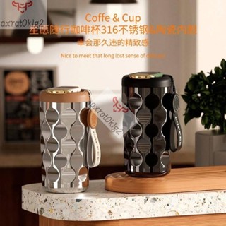 G溫顯咖啡保溫杯 男女生陶瓷咖啡杯 高顏值隨行保溫杯 陶瓷隨行杯 不鏽鋼陶瓷內膽保溫杯 吸管精緻陶瓷保溫杯 陶瓷隨身杯