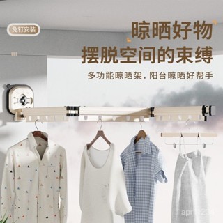 蝦皮最低價吸盤折疊晾衣架室內家用壁掛陽臺飄窗外免打孔隱形伸縮晾衣桿神器