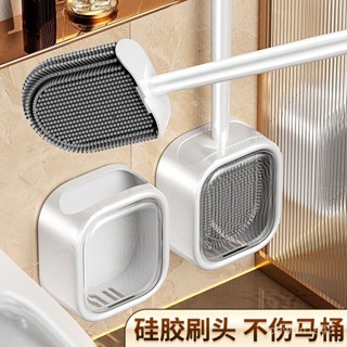 賣場好物推薦 【壁掛防濺】矽膠馬桶刷壁掛式死角厠所神器刷子壁掛墻式家用衛生間新款清潔刷 FRGD