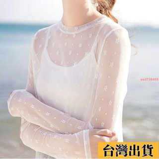 🌺現H+免運🌺網紗 疊穿 打底衫 白色冰絲防曬衣女夏季薄款學生長袖t恤上衣內搭花朵網紗打底罩衫 女生上衣 內搭