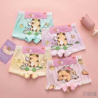 菩提緣精選【6條】3-8歲 卡皮巴拉女童網眼莫代爾透氣兒童內褲全棉中大童平口四角