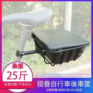 折疊電動自行車後車筐電瓶車代駕車後置前置單車防水學生籃子通用 折疊電動自行車後車筐電瓶車代駕 小魚兒百貨鋪