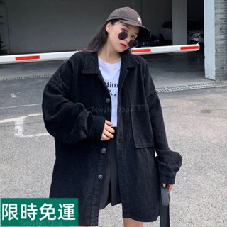 珠事臺灣免運✨150kg內可穿 春秋款 韓版燈芯絨長袖外套 風衣外套 寬鬆 中長款 顯瘦上衣 素色 大尺碼